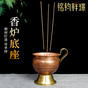 黄红铜香炉烛台 带手柄两用供佛前家用节庆蜡烛底座佛堂室内用品