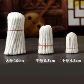 酥油灯供佛灯灯芯家用油灯固体液体酥油灯灯芯专用自制棉灯芯