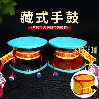 13cm藏式手鼓木头真皮家用