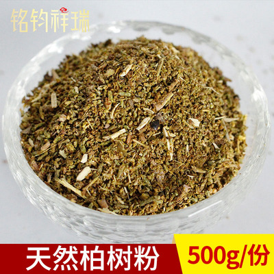 柏树粉末原料烟供净化空气藏香