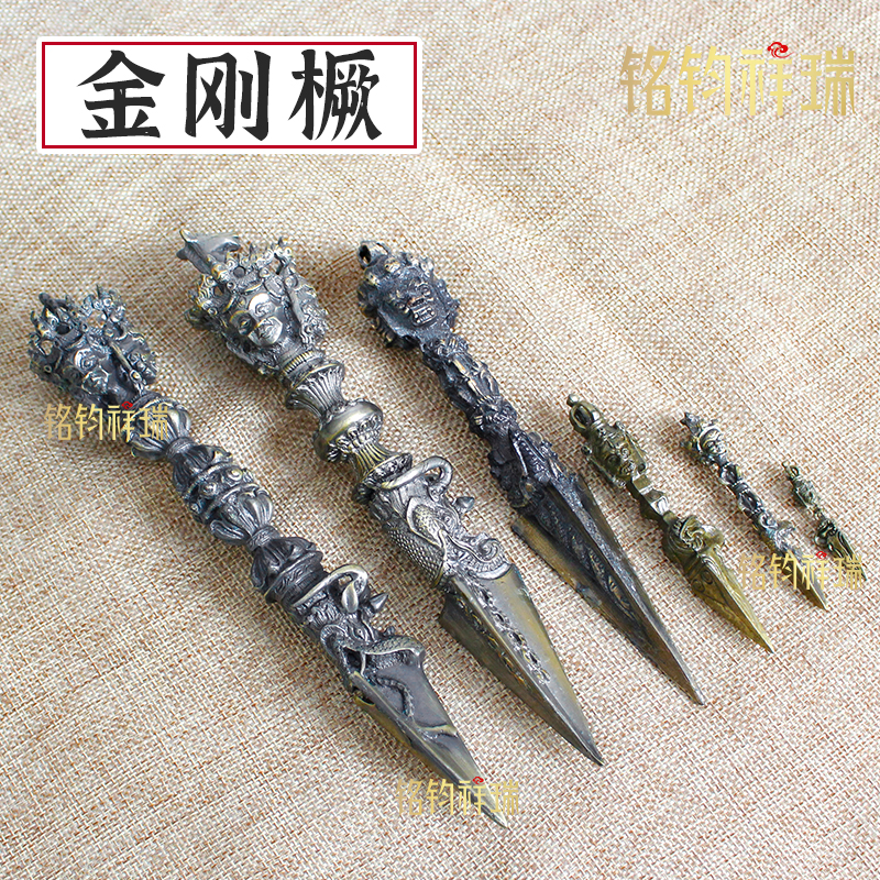 藏传金刚杵金刚橛法器家用佛堂藏式马头普巴金刚橛羯磨杵金刚橛