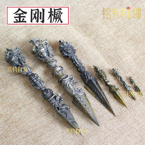 藏传金刚杵金刚橛法器家用佛堂