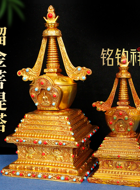 黄铜镏金菩提塔室内桌面摆件