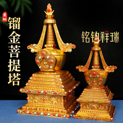 黄铜镏金菩提塔室内桌面摆件