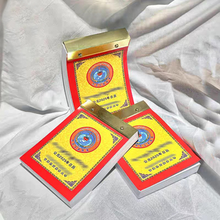 2026藏历2025年藏文日历木蛇年正版手撕日历隆务日历藏汉文对照文