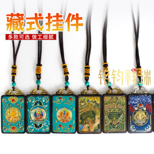 藏式挂件佛像莲师文殊吊坠民族风