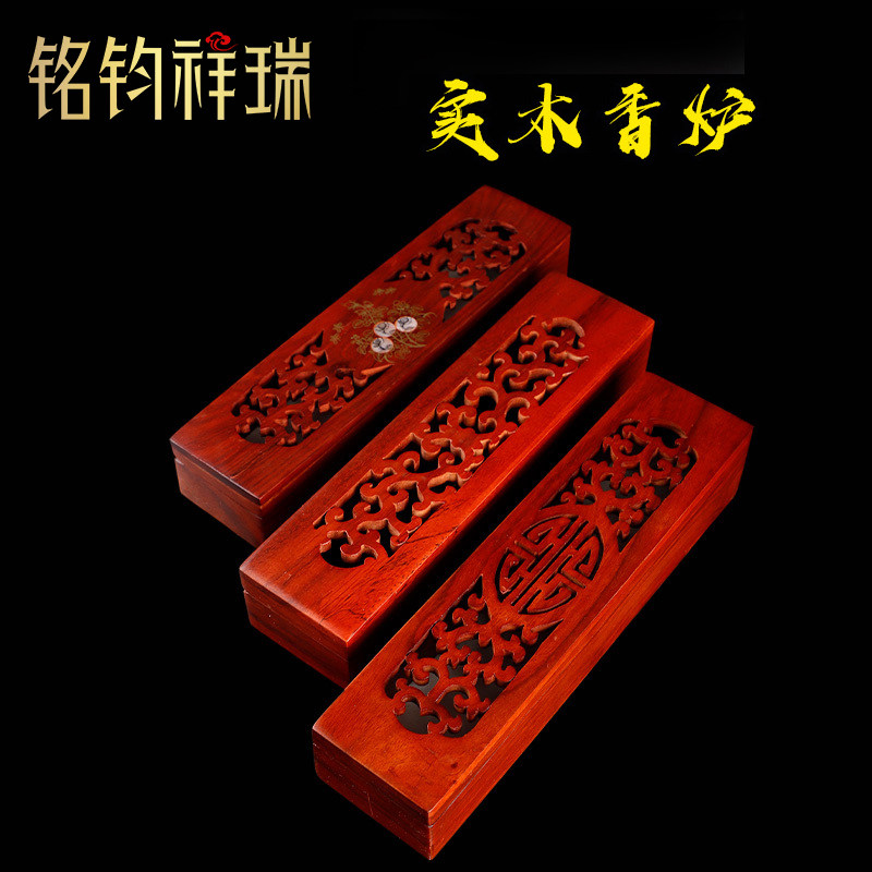 28cm红花梨木香炉盒线佛具图片