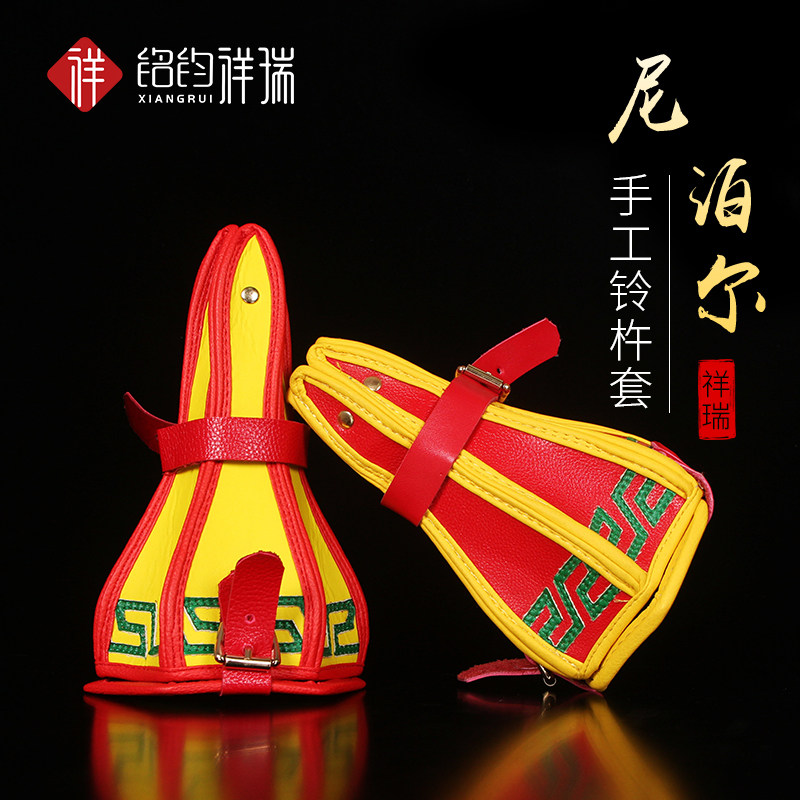 藏传PU皮铃杵套尼泊尔民族风手工刺绣金刚铃杵袋铃铛套绣花法器