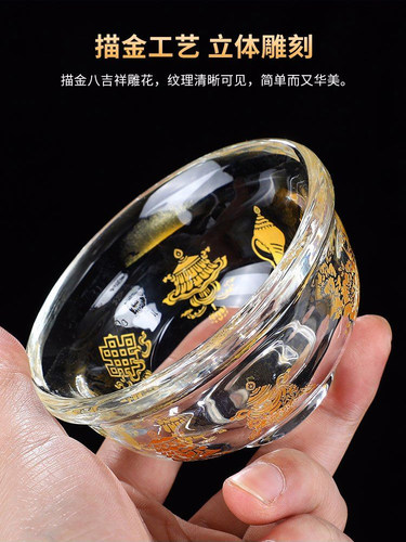 八吉祥纯色玻璃描金水碗