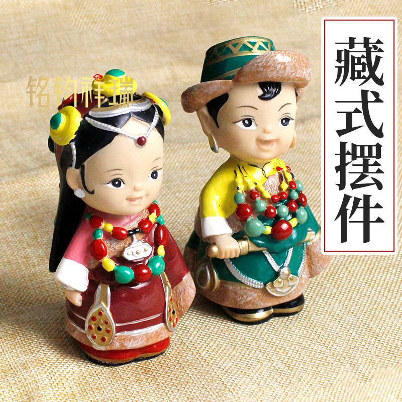 婚车礼品扎西卓玛藏式车载摆件西藏藏族特色纪念礼品创意娃娃情侣
