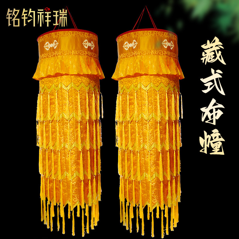 藏式五层布幢藏传黄色筒佛堂