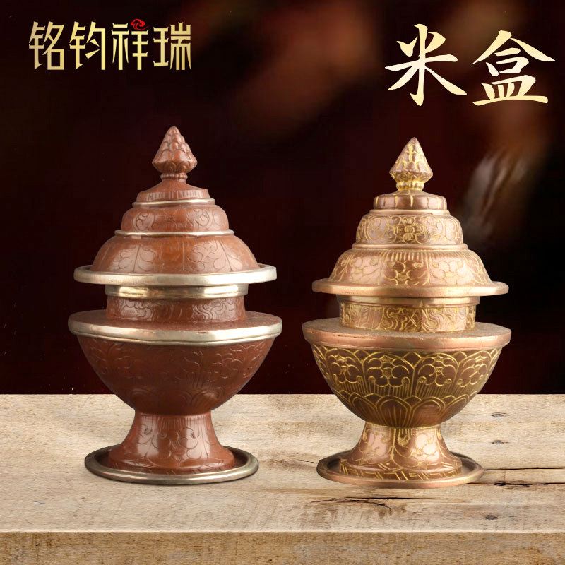 藏式尼泊尔手工雕花紫铜鎏金银米壶佛堂供品摆件米盒高12cm15cm