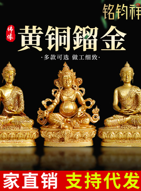 藏传7cm小佛像铜摆件客厅