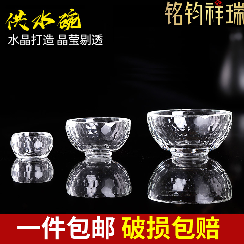 水晶藏传玻璃碗透明七宝单个