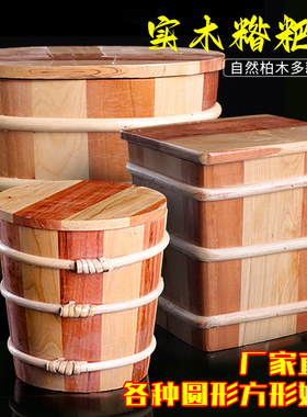铭钧祥瑞椭圆形糌粑酸奶木桶