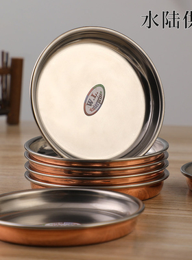 藏式双层供盘烟供火供盘红铜雕花不锈钢家用装饰果盘摆件口径12cm