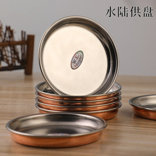 藏式双层供盘烟供火供盘红铜雕花不锈钢家用装饰果盘摆件口径12cm