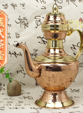 藏式手工茶壶铜壶酥油壶藏式铜茶壶茶具家用水壶汤壶民族风装饰