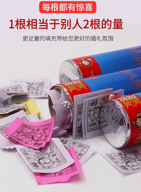 藏式礼花龙达风马纸喷花筒礼花筒