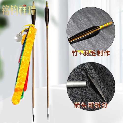 藏式手工招cai幡箭锡挂幡藏传
