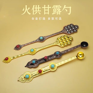 藏式合金火供甘露勺多用圆勺子供佛法器供器烟供勺桌面摆件家居品