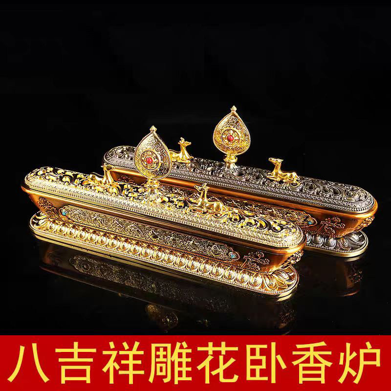 线香炉薰香炉藏式家用供佛用具铜合金双鹿八吉祥卧香炉民族风摆件,特色手工艺,其他,淘宝优惠券,粉丝福利购,淘宝优惠卷