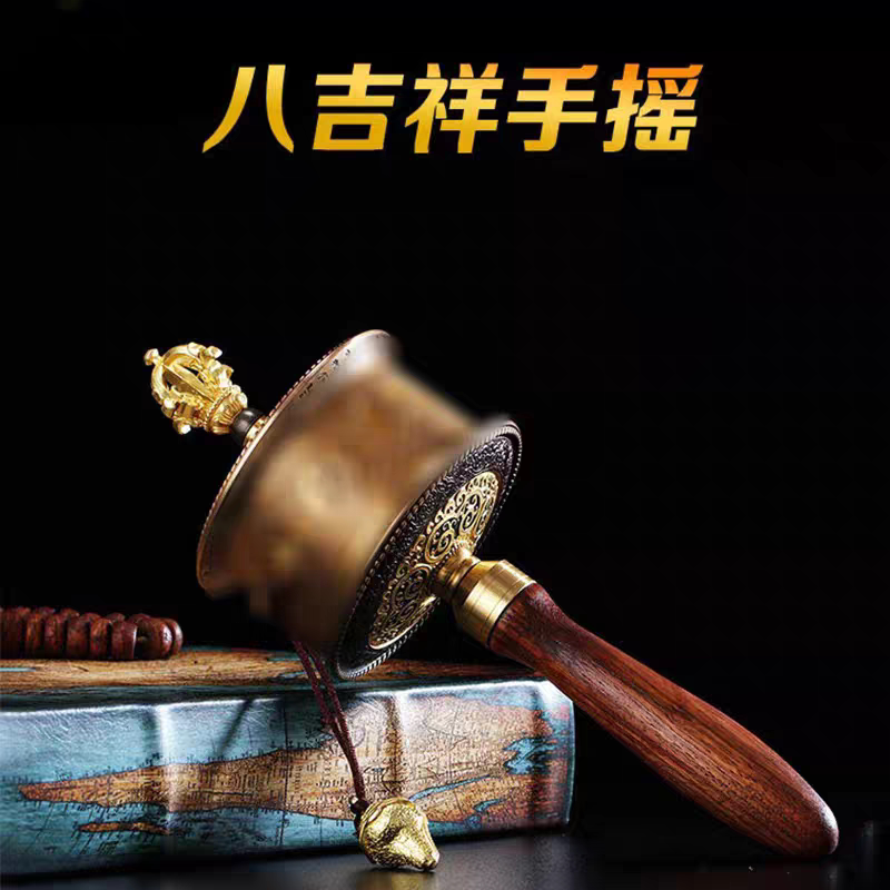 西藏民族用品藏式手摇摆件黄铜手持转动摆件藏族民族风手拿