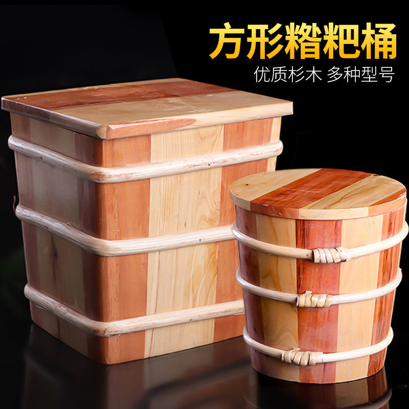 铭钧祥瑞/方形糌粑桶酸奶桶实木桶木质米桶米箱家用米缸面粉桶