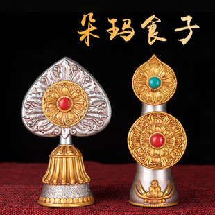 藏式树脂 八供朵玛食子酥油花 家用修行供具藏传佛具佛前八供摆件