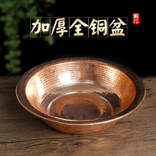 尼泊尔手工黄铜盆婚庆盆加厚铜盆铜洗脸盆足浴盆泡脚盆