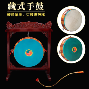 藏式法鼓藏传藏式用品家用法器民族手鼓原木色藏族大鼓鼓架