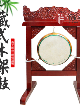 藏式加厚柏木鼓架家用摆放红色