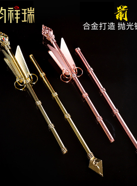 招幡合金招箭/招箭/藏传藏式合金共两色红色黄色/高85cm