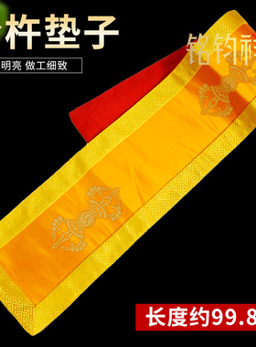 藏式铃杵垫子吉祥民族风法器垫