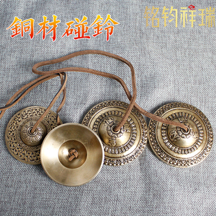 藏传青铜碰铃嗡字花纹手工打击乐器撞铃藏式吉祥传统乐器铃钹多款