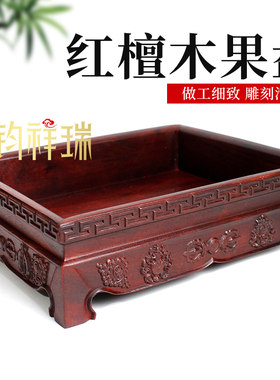 藏族八吉祥红檀木长边形果盘供果盘坚果盘手工家用民族风藏式盘子