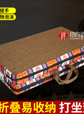 藏式带提手打坐垫便携跪垫