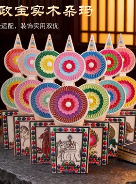 藏式实木彩绘七政宝朵玛食子花佛堂吉祥七宝朵玛家用供奉摆件一套