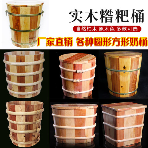 糌粑桶圆形酸奶桶实木桶木质米桶