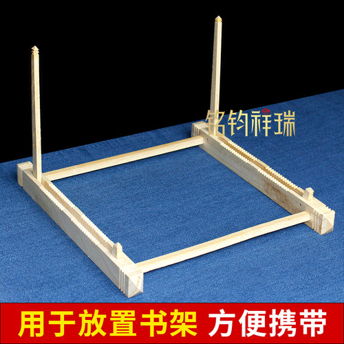 木质书架支架桌面收纳置物架方便携带放置书架古典装饰摆件可拆分
