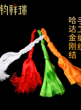 暗花龙凤哈达金刚结 蒙古族特色汽车挂饰 手工编制五色哈达金刚结