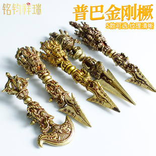 藏式尼泊尔普巴金刚杵橛男女士随身挂件平安家用法器护身配饰吊坠