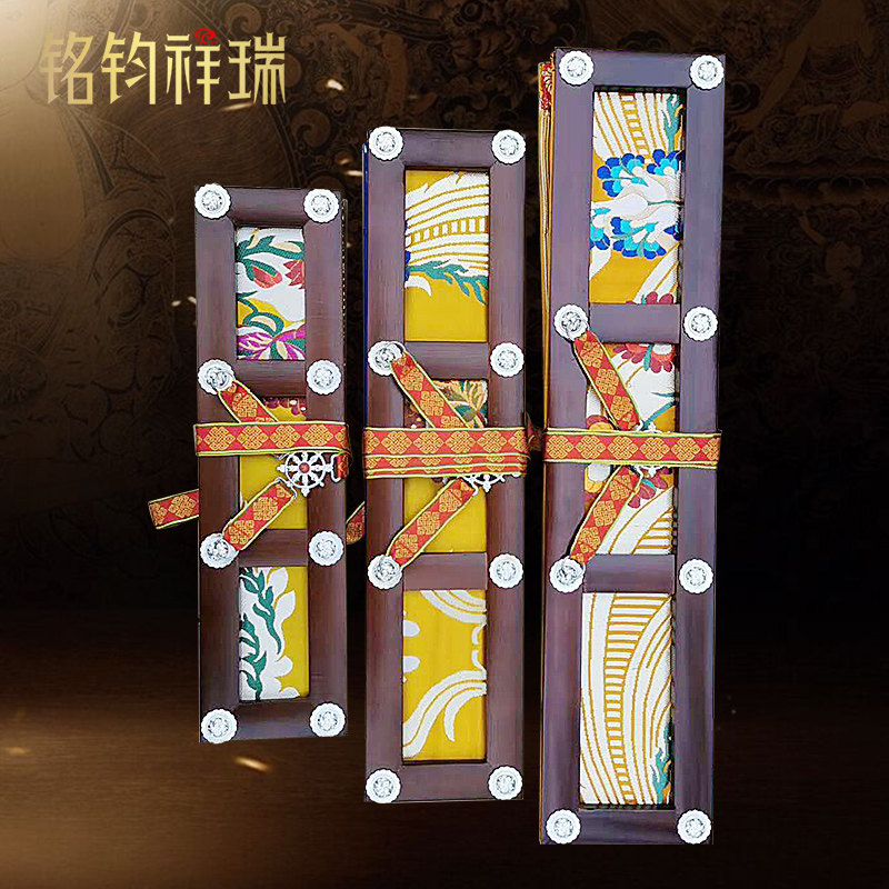 藏式经书夹藏式用品竹制绸缎花纹手工包经夹保护经书经文包经书