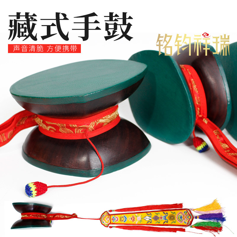 非洲红木藏式檀木手鼓木质木头真皮手鼓乐器家用民族藏传供品法器