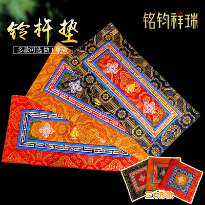 精品法器垫铃杵垫藏传用品八吉祥
