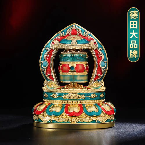 德田太阳能车载转轮汽车转筒摆件福运轮高档车内品车载装饰轻奢品