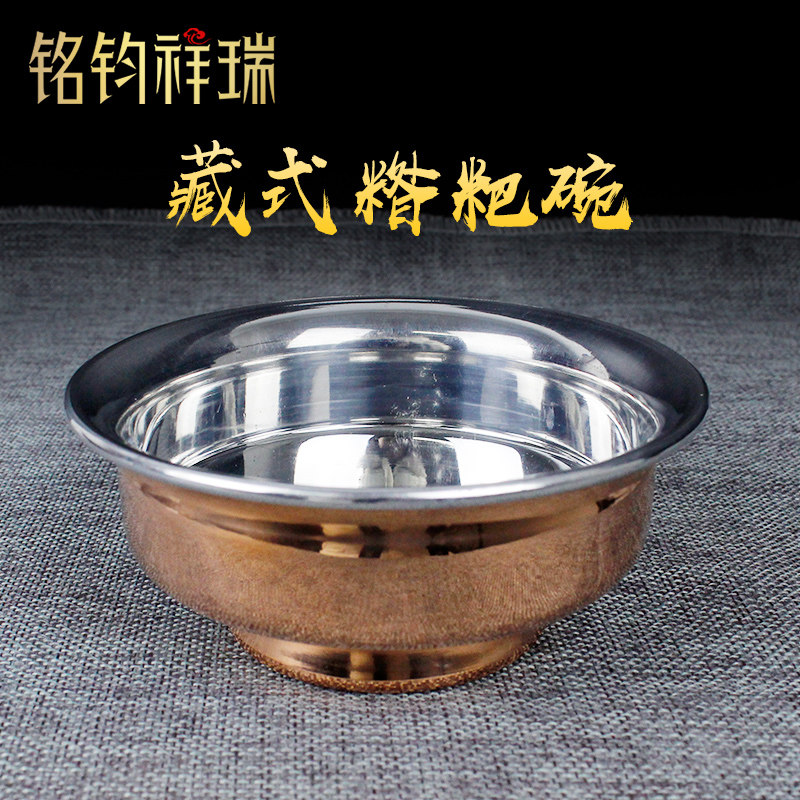 藏式碗铜碗家用款碗高脚名族风糌粑碗酥油茶碗糍粑碗双层碗