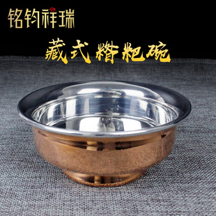 藏式碗铜碗家用款碗高脚名族风糌粑碗酥油茶碗糍粑碗双层碗