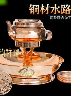 水陆供盘扁壶红铜冲花朵玛壶摆件