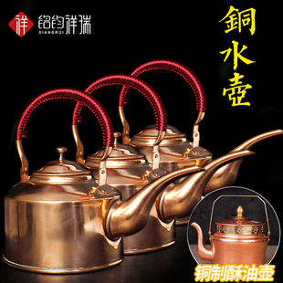 茶具家居厨房冷水壶紫铜 红铜壶烧水壶长嘴壶西藏藏式 手工茶壶新式